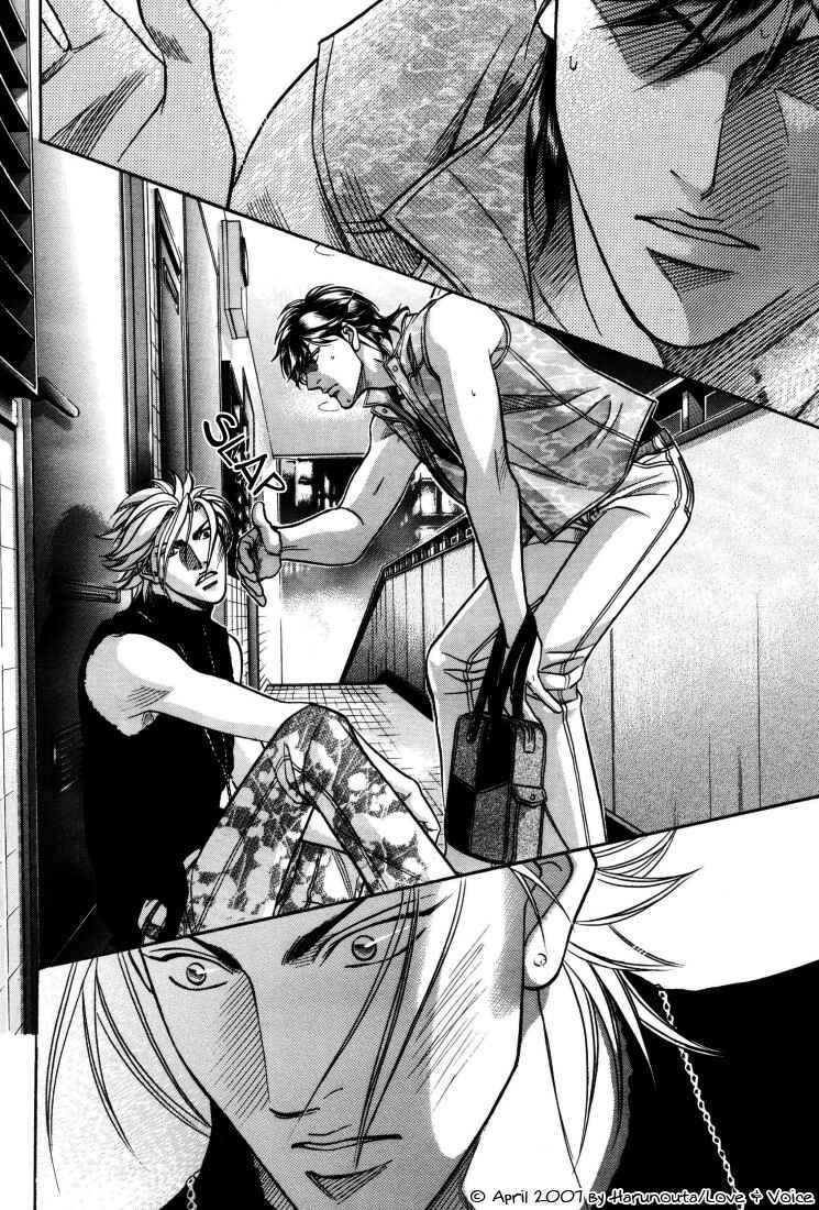 Page 30 Chapter 7 Boku no Koe