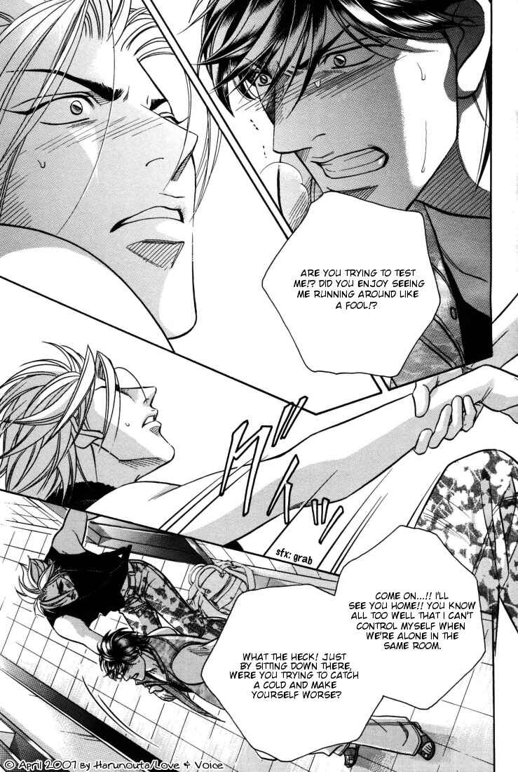 Page 31 Chapter 7 Boku no Koe