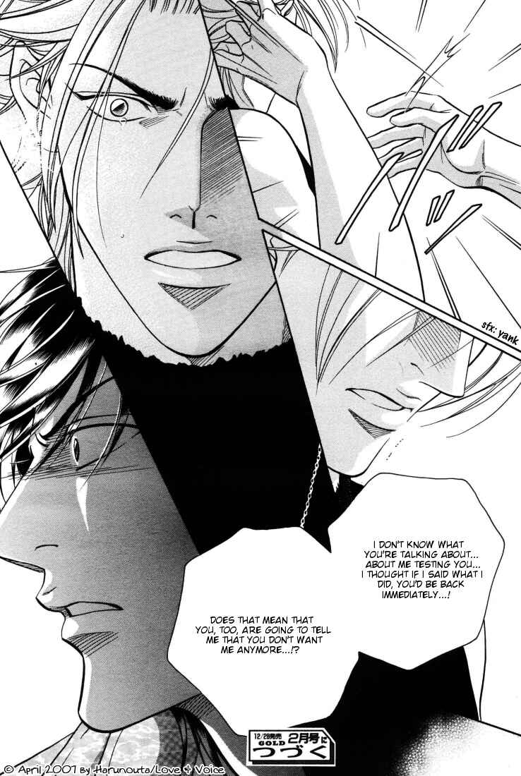 Page 32 Chapter 7 Boku no Koe