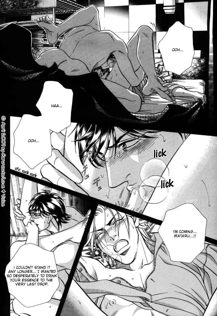 Page 6 Chapter 7 Boku no Koe