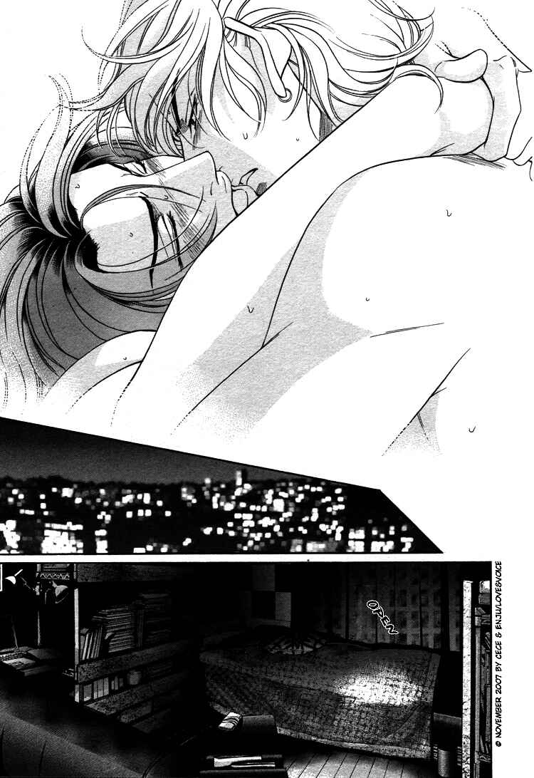 Page 17 Chapter 11 Boku no Koe