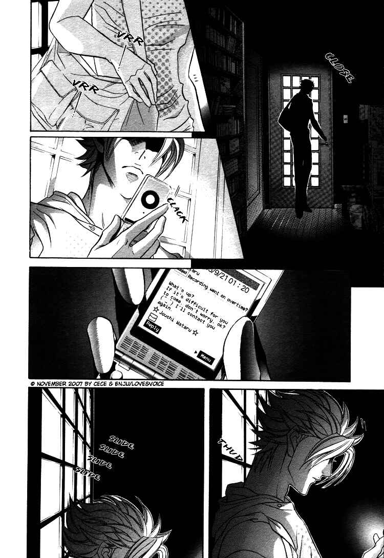 Page 18 Chapter 11 Boku no Koe