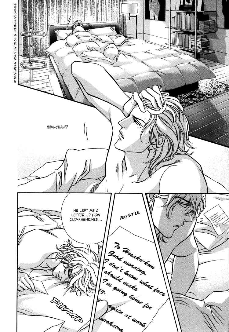 Page 20 Chapter 11 Boku no Koe