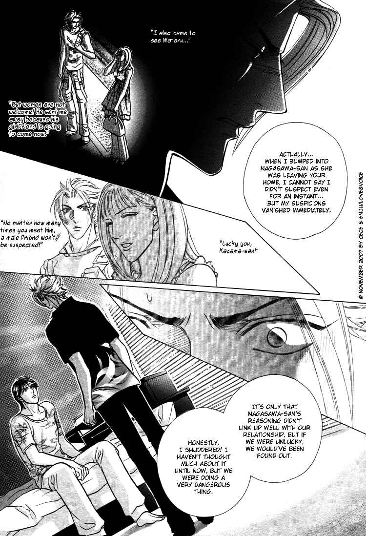 Page 25 Chapter 11 Boku no Koe