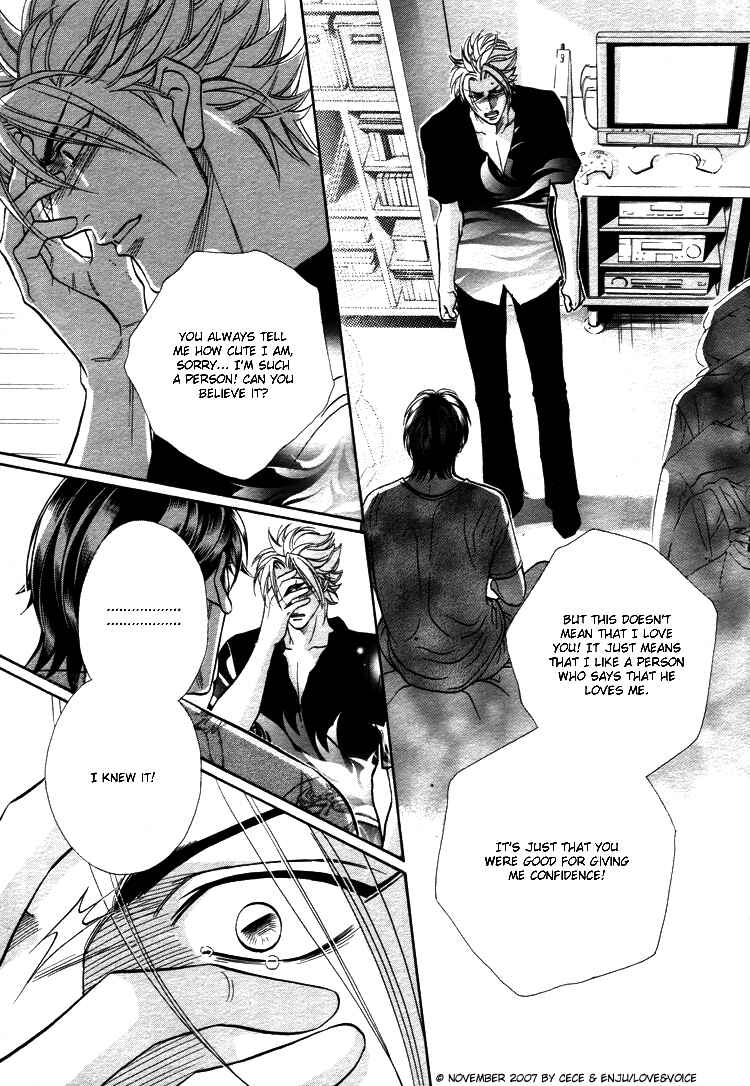 Page 27 Chapter 11 Boku no Koe