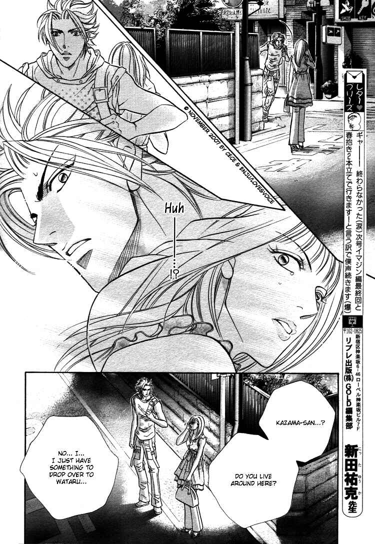 Page 6 Chapter 11 Boku no Koe
