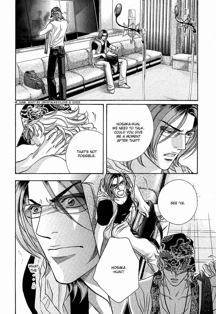 Page 10 Chapter 9 Boku no Koe