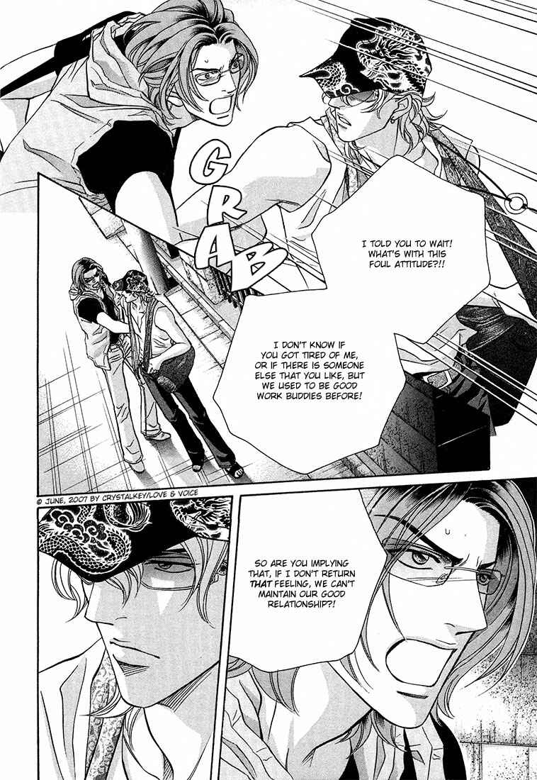 Page 12 Chapter 9 Boku no Koe