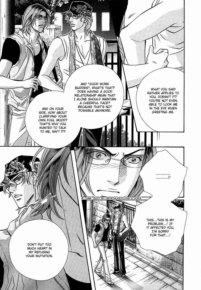 Page 13 Chapter 9 Boku no Koe