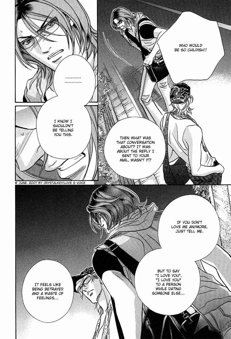 Page 14 Chapter 9 Boku no Koe