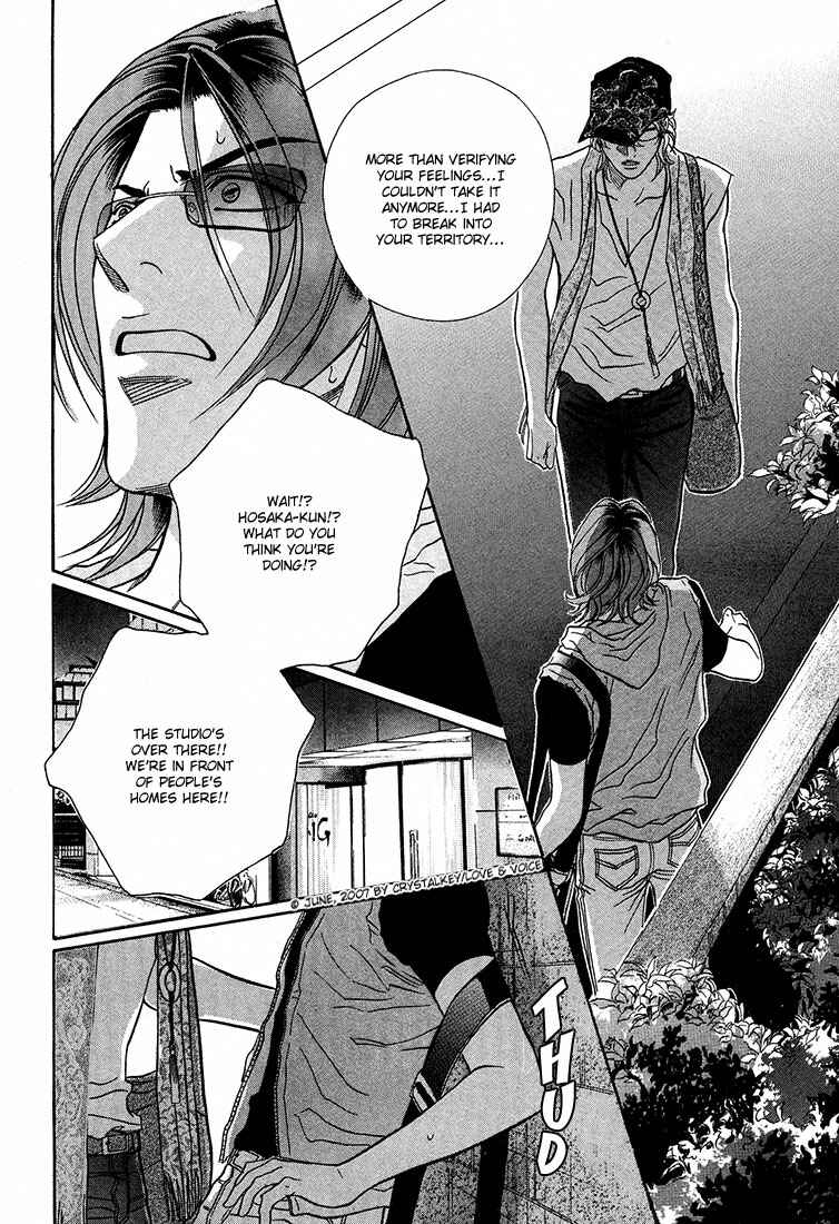 Page 20 Chapter 9 Boku no Koe