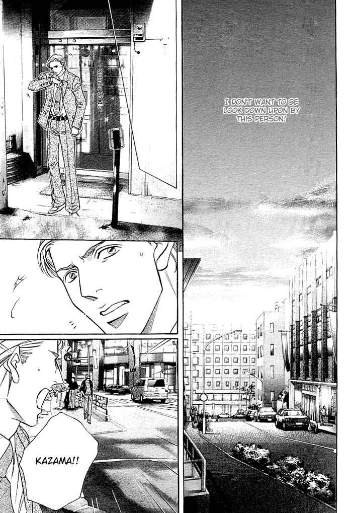 Page 11 Chapter 3 Boku no Koe