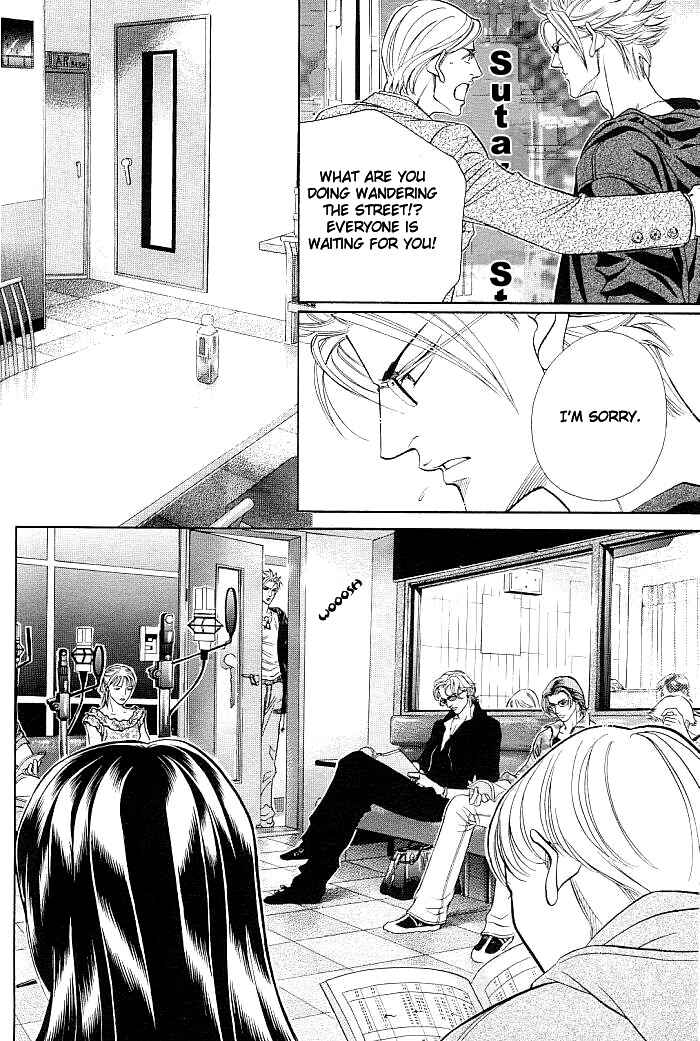 Page 12 Chapter 3 Boku no Koe