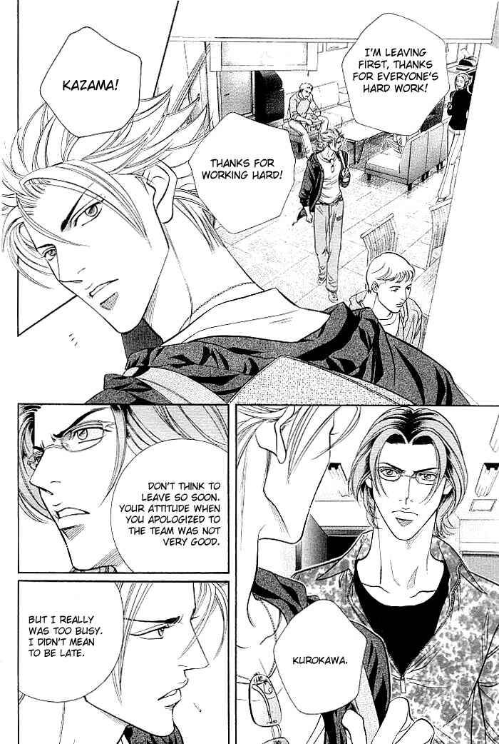 Page 14 Chapter 3 Boku no Koe