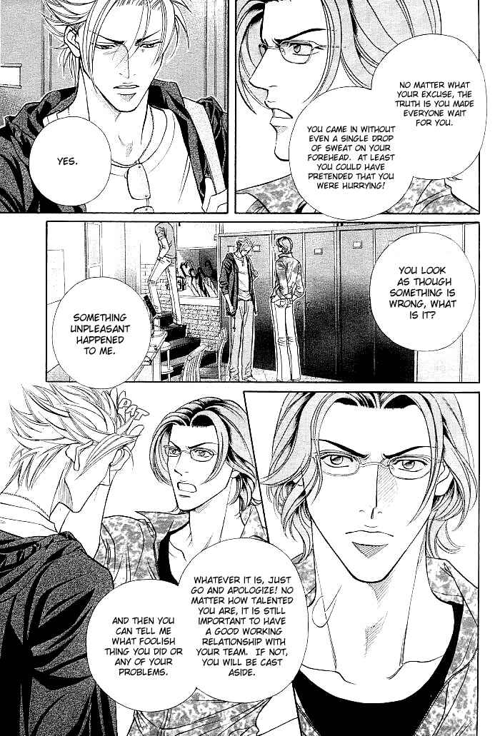 Page 15 Chapter 3 Boku no Koe