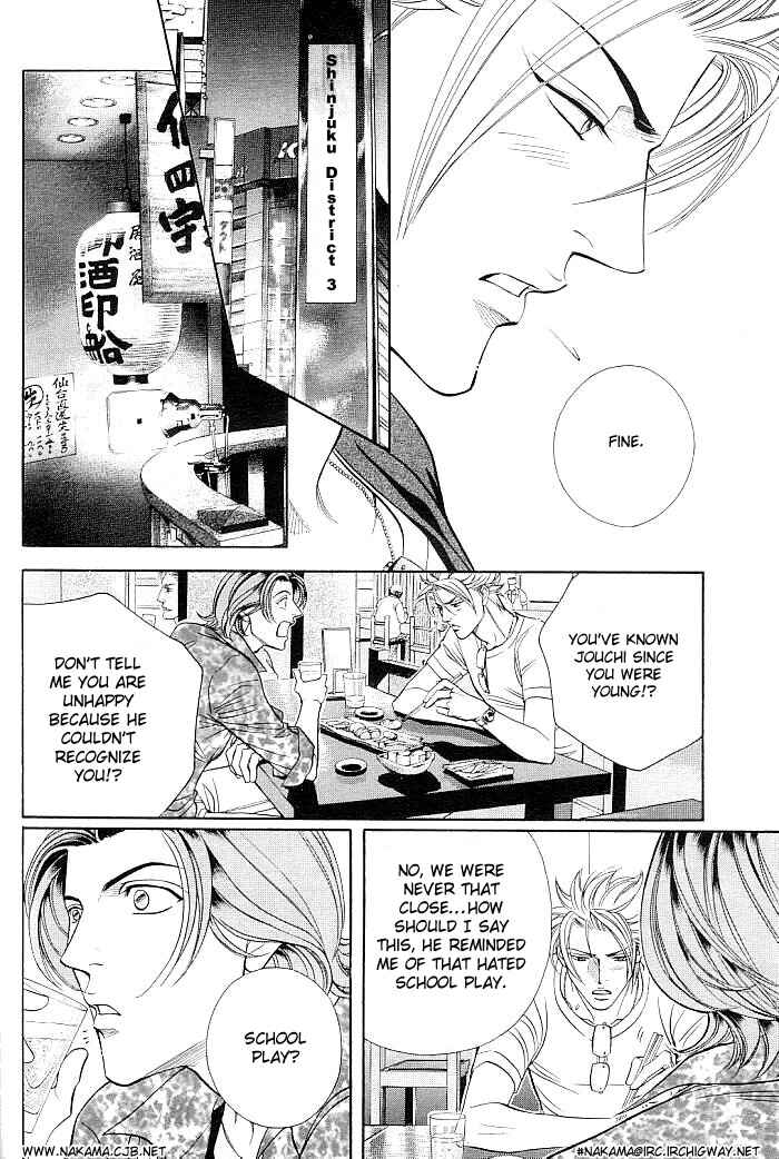 Page 16 Chapter 3 Boku no Koe