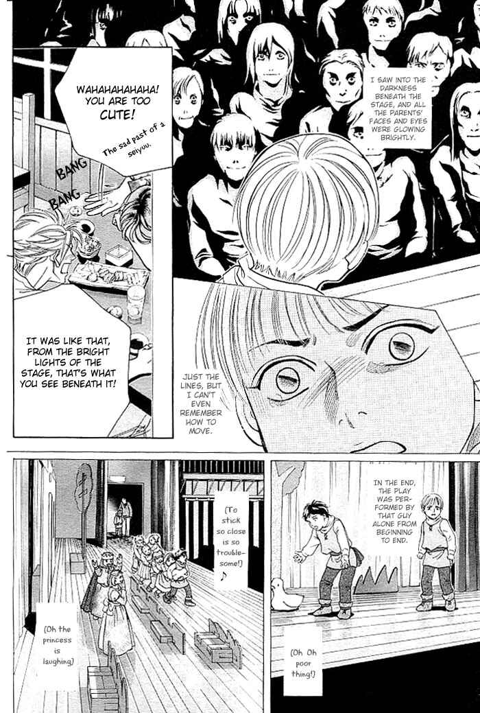 Page 18 Chapter 3 Boku no Koe