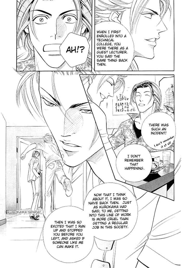 Page 21 Chapter 3 Boku no Koe