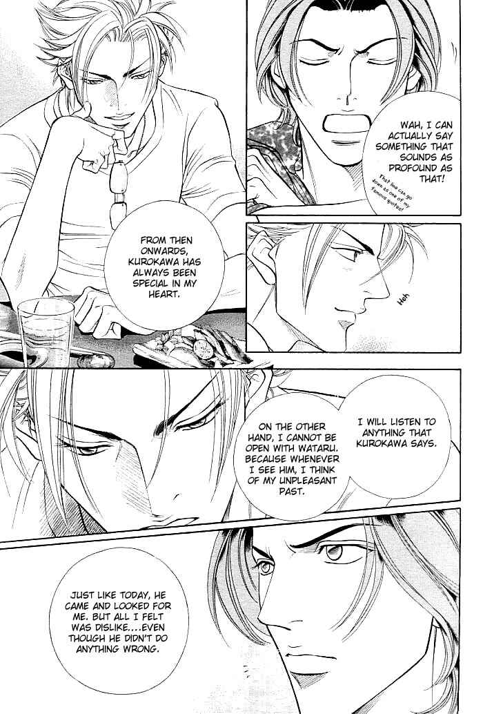 Page 23 Chapter 3 Boku no Koe