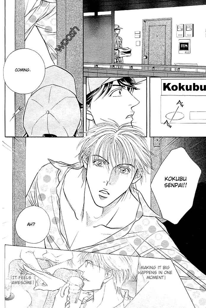 Page 26 Chapter 3 Boku no Koe