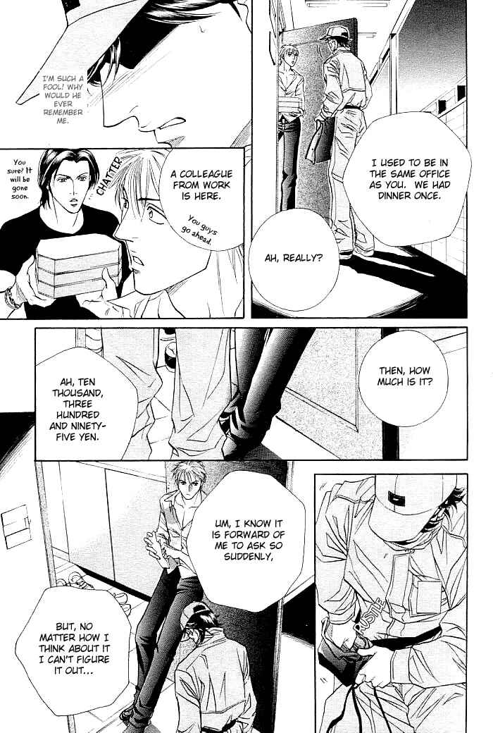 Page 27 Chapter 3 Boku no Koe