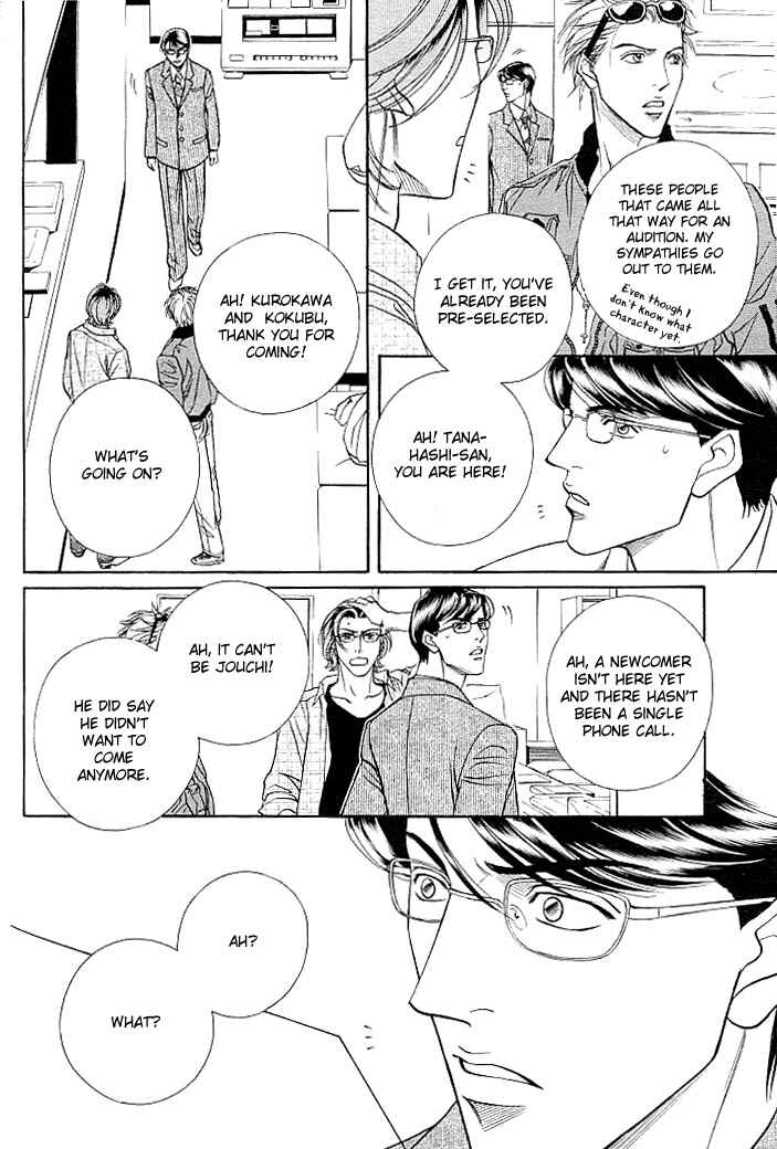 Page 34 Chapter 3 Boku no Koe