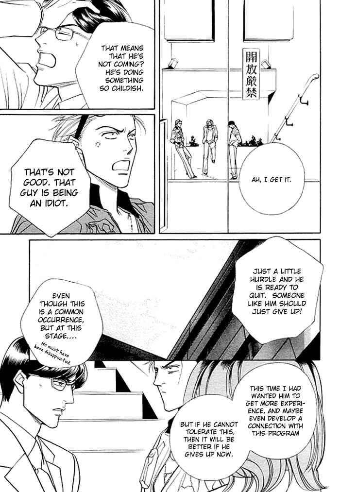 Page 35 Chapter 3 Boku no Koe