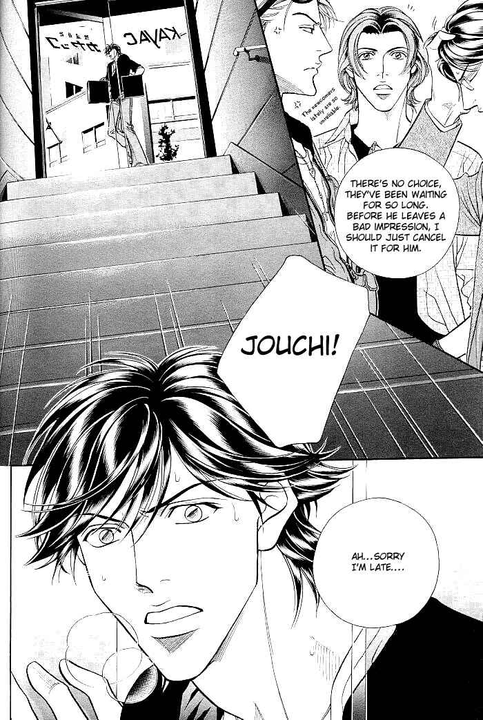 Page 36 Chapter 3 Boku no Koe