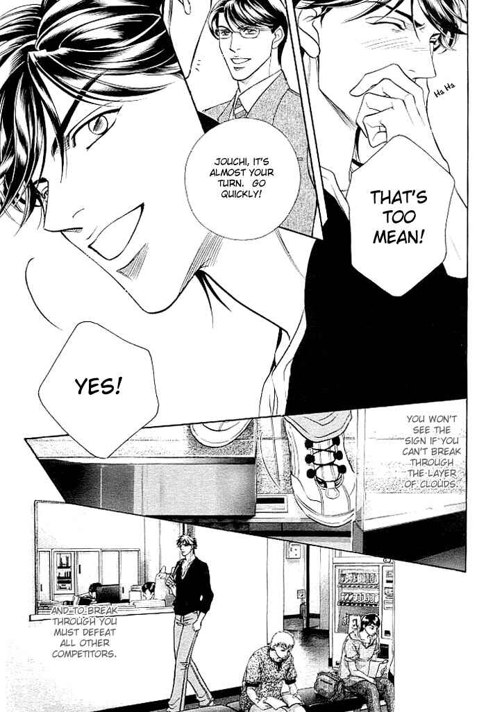 Page 39 Chapter 3 Boku no Koe
