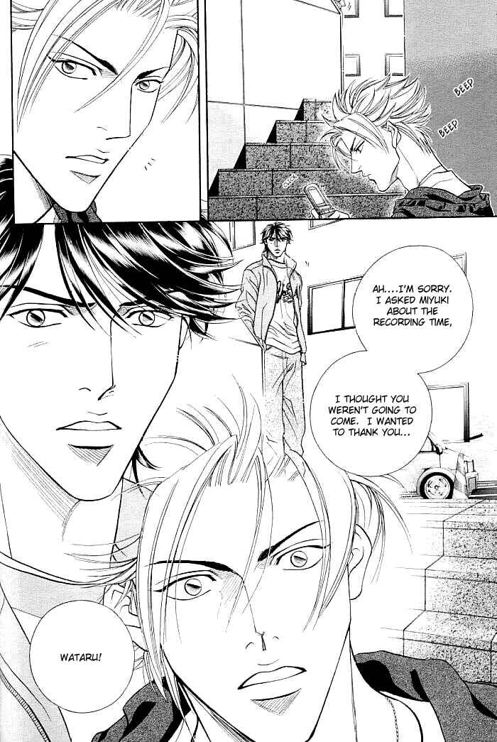 Page 4 Chapter 3 Boku no Koe