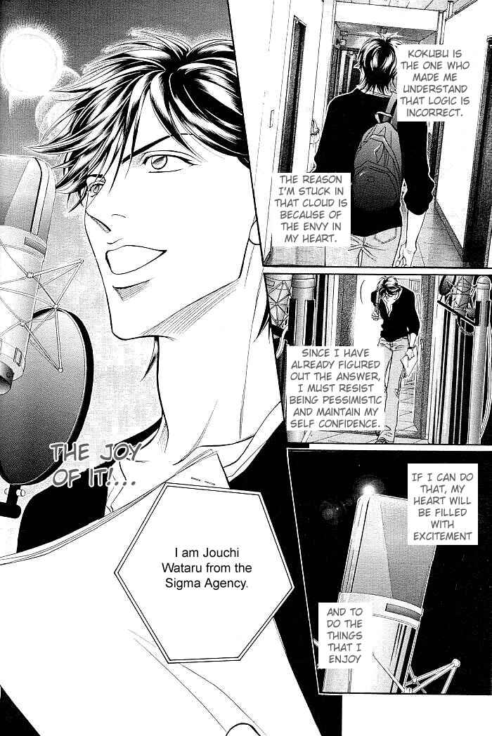 Page 40 Chapter 3 Boku no Koe
