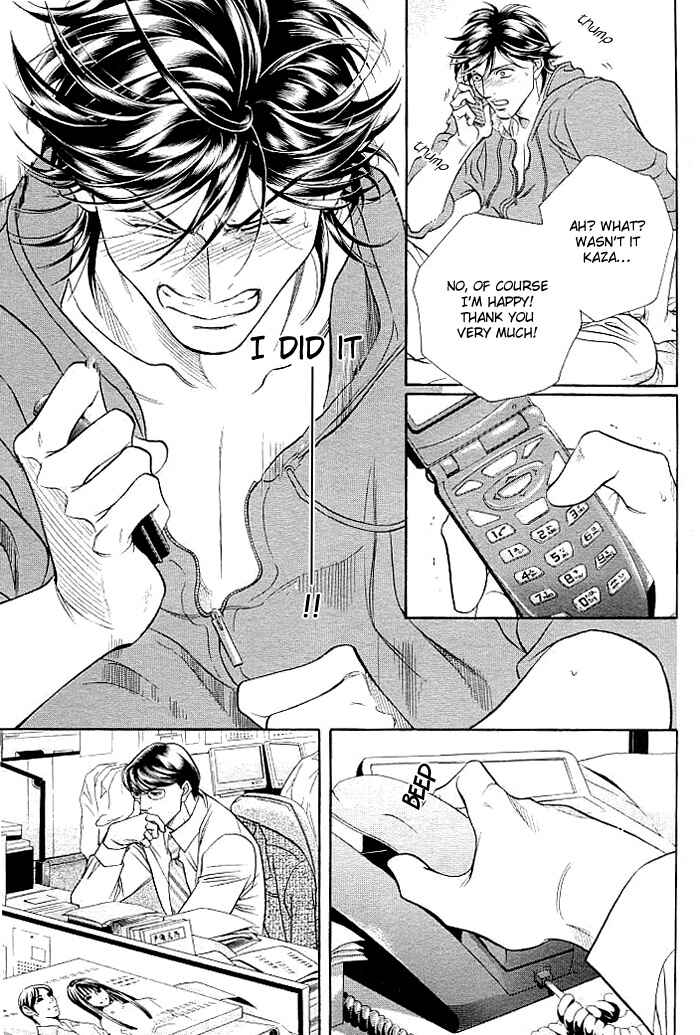 Page 47 Chapter 3 Boku no Koe