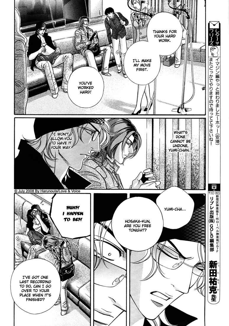 Page 12 Chapter 13 Boku no Koe