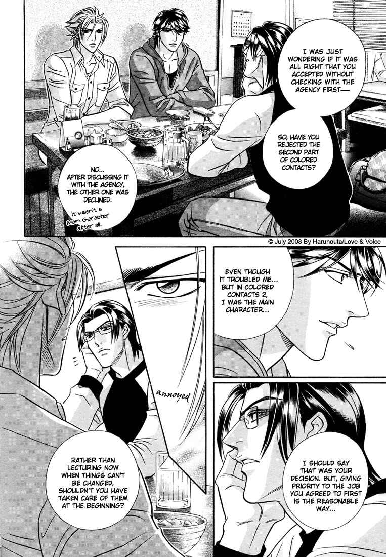 Page 14 Chapter 13 Boku no Koe
