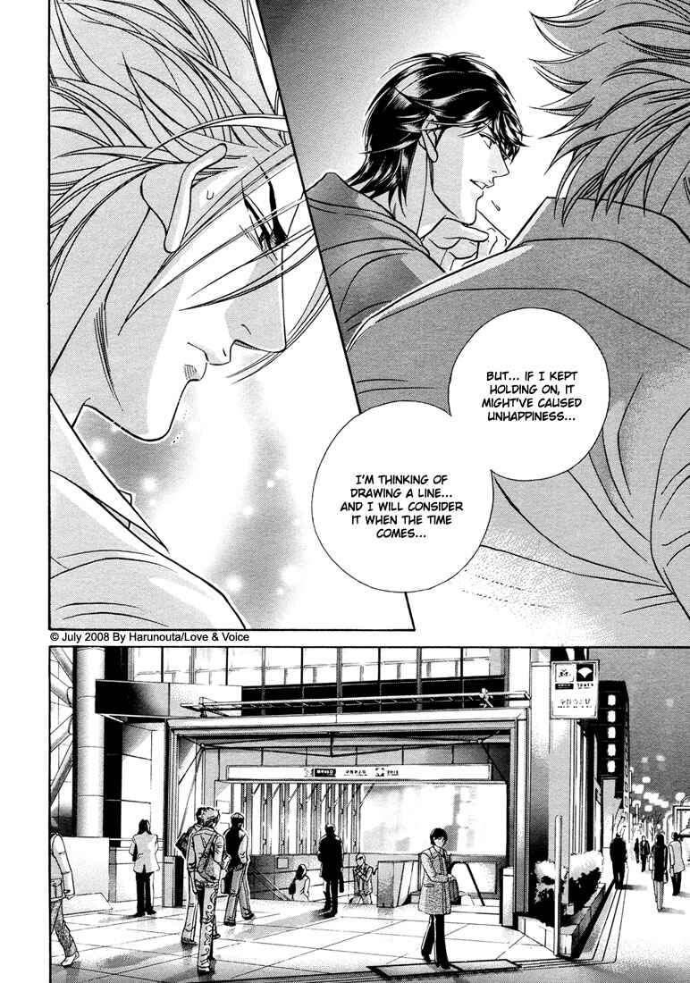 Page 18 Chapter 13 Boku no Koe
