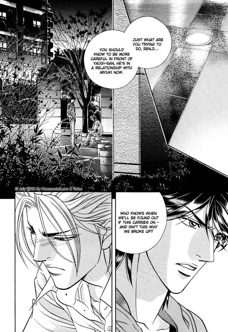 Page 22 Chapter 13 Boku no Koe