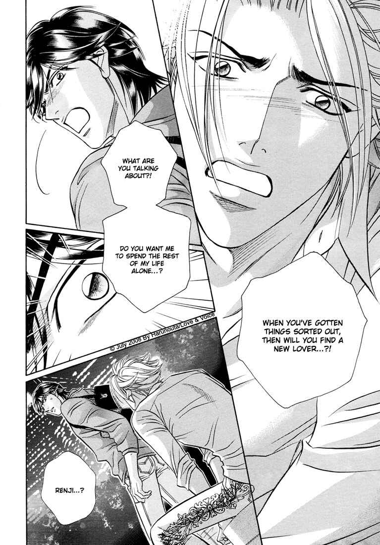 Page 24 Chapter 13 Boku no Koe