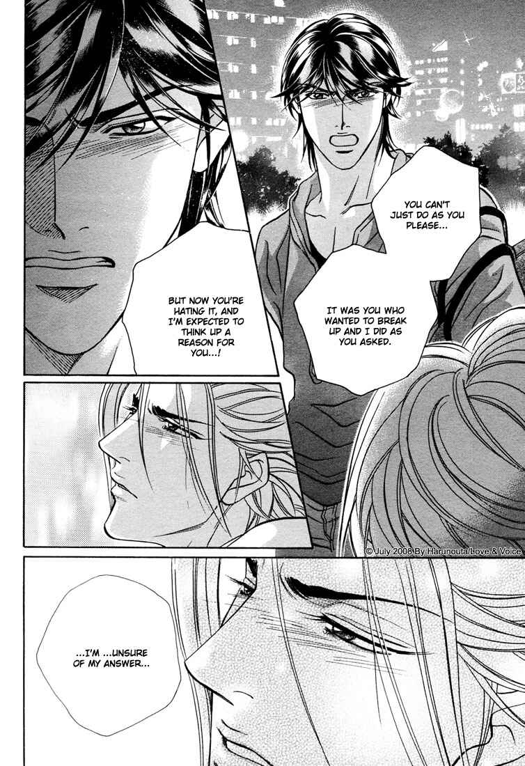Page 26 Chapter 13 Boku no Koe