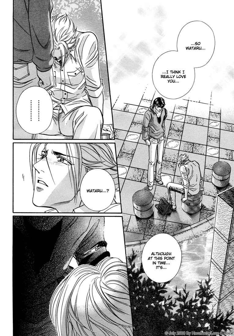 Page 28 Chapter 13 Boku no Koe