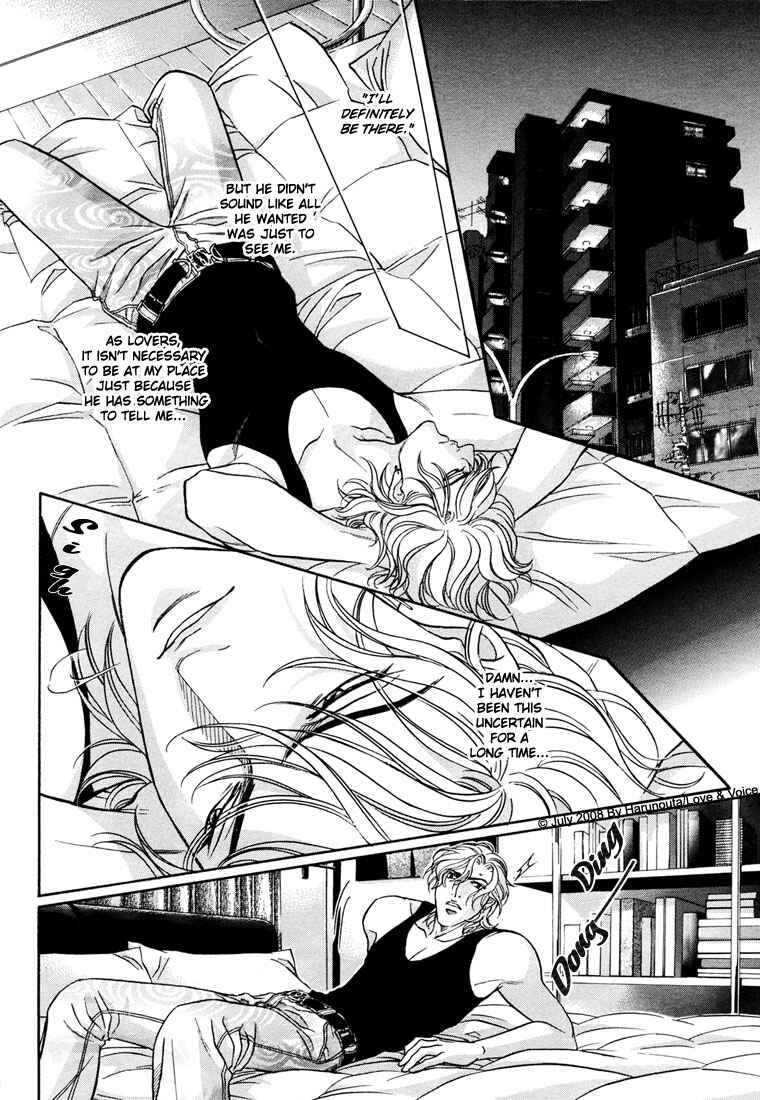 Page 30 Chapter 13 Boku no Koe