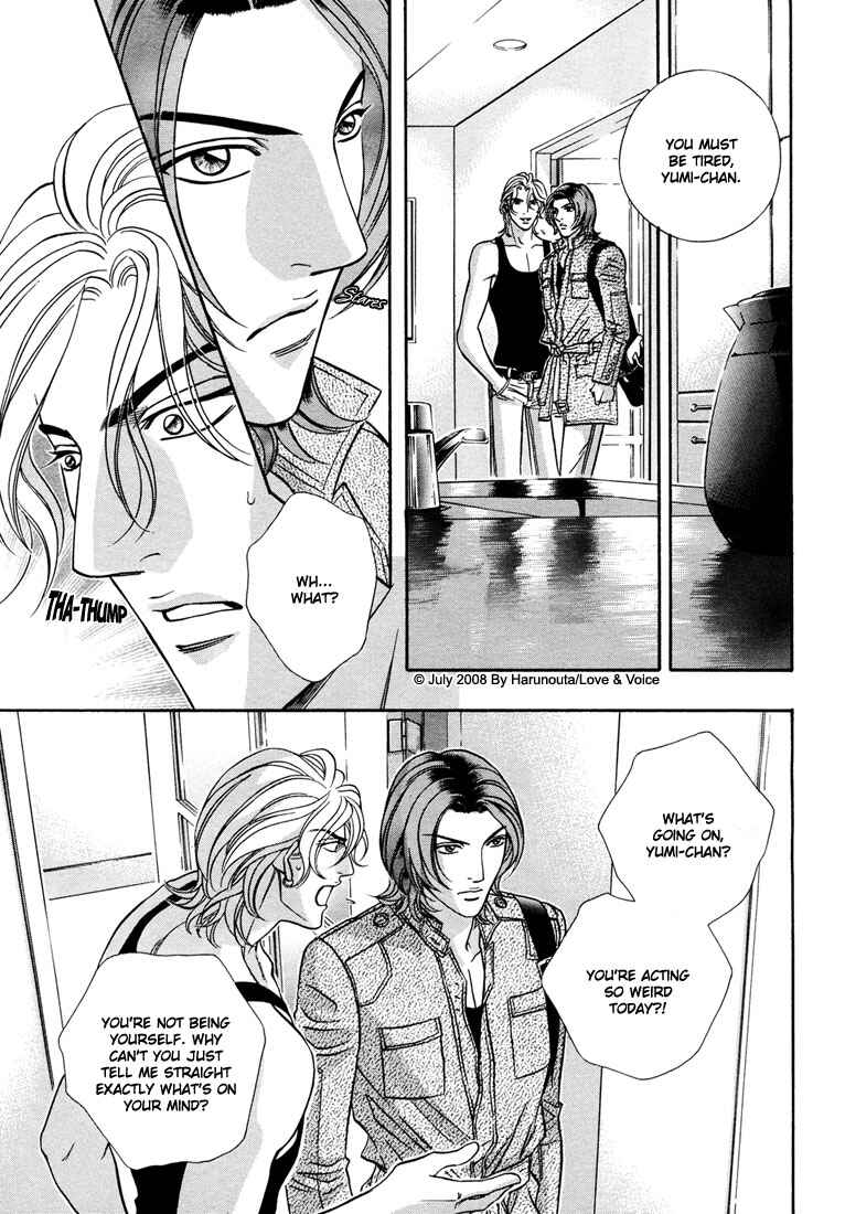 Page 31 Chapter 13 Boku no Koe