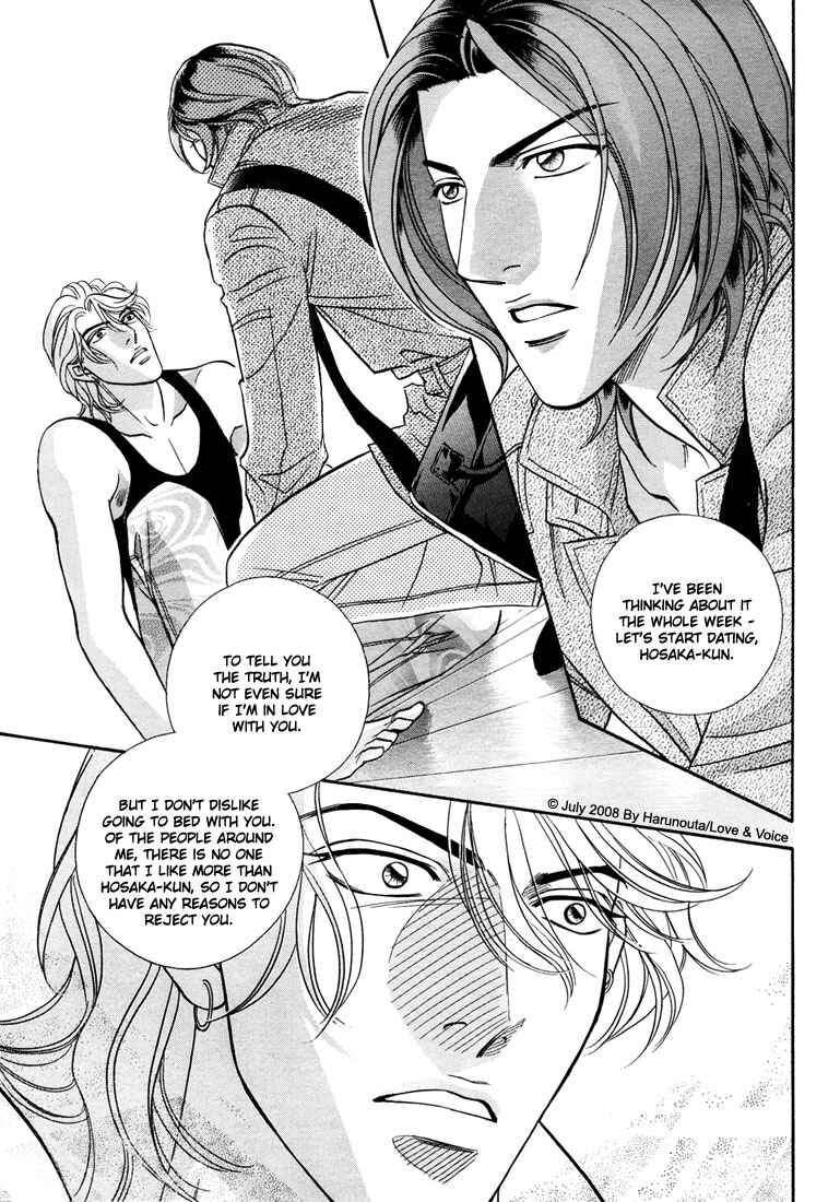 Page 33 Chapter 13 Boku no Koe