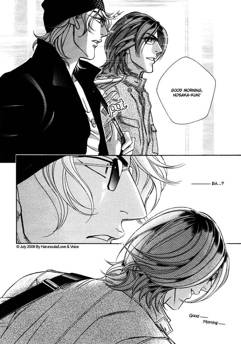 Page 6 Chapter 13 Boku no Koe