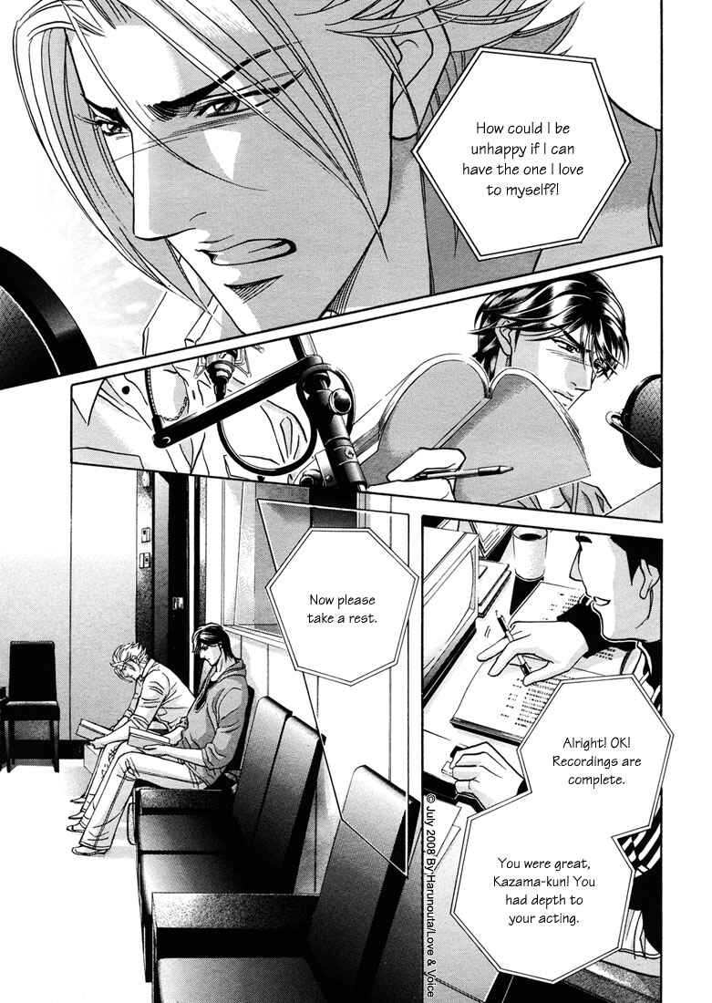 Page 9 Chapter 13 Boku no Koe