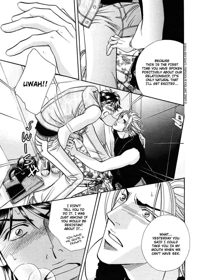 Page 15 Chapter 8 Boku no Koe