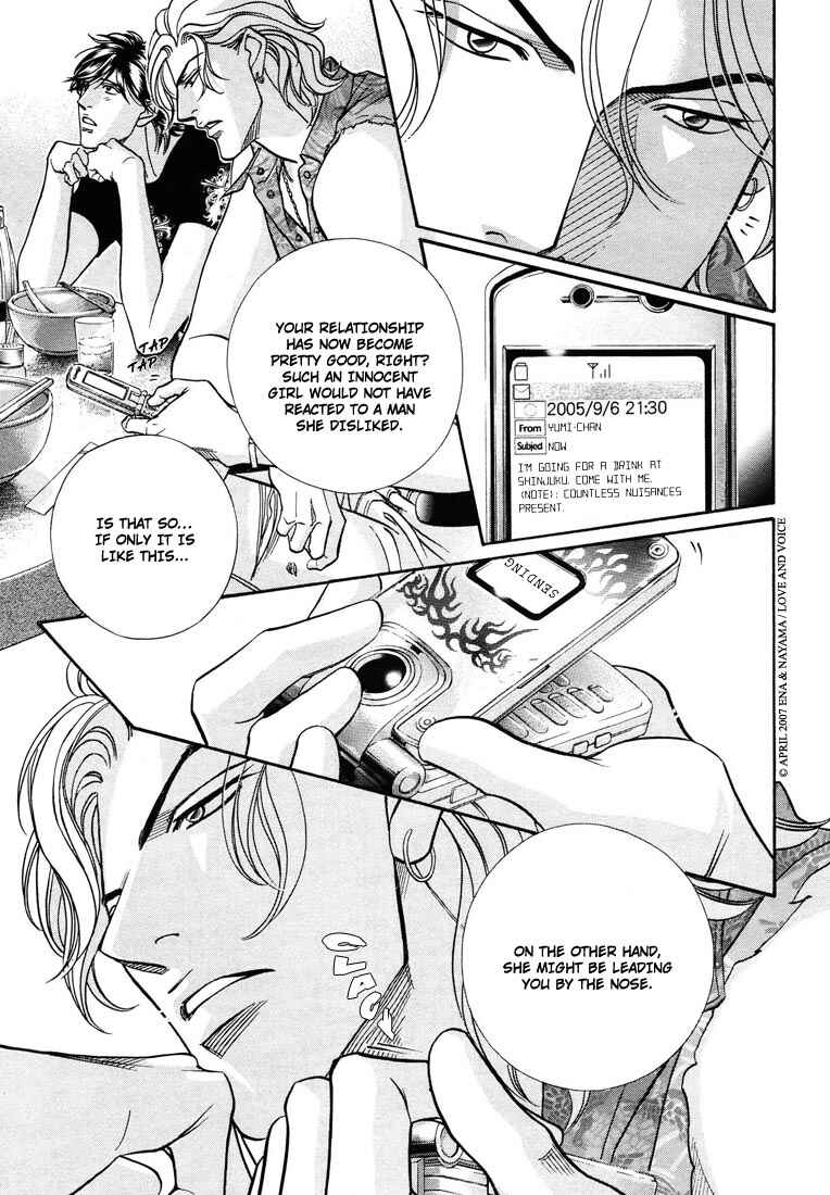 Page 23 Chapter 8 Boku no Koe