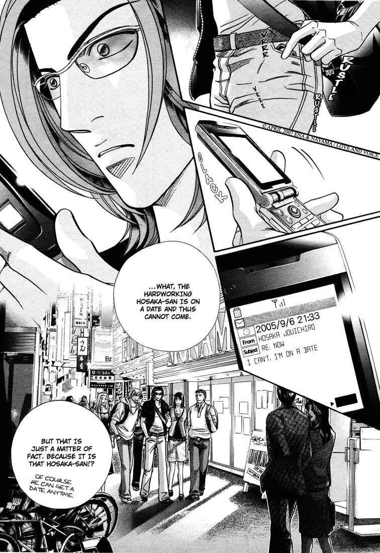 Page 24 Chapter 8 Boku no Koe