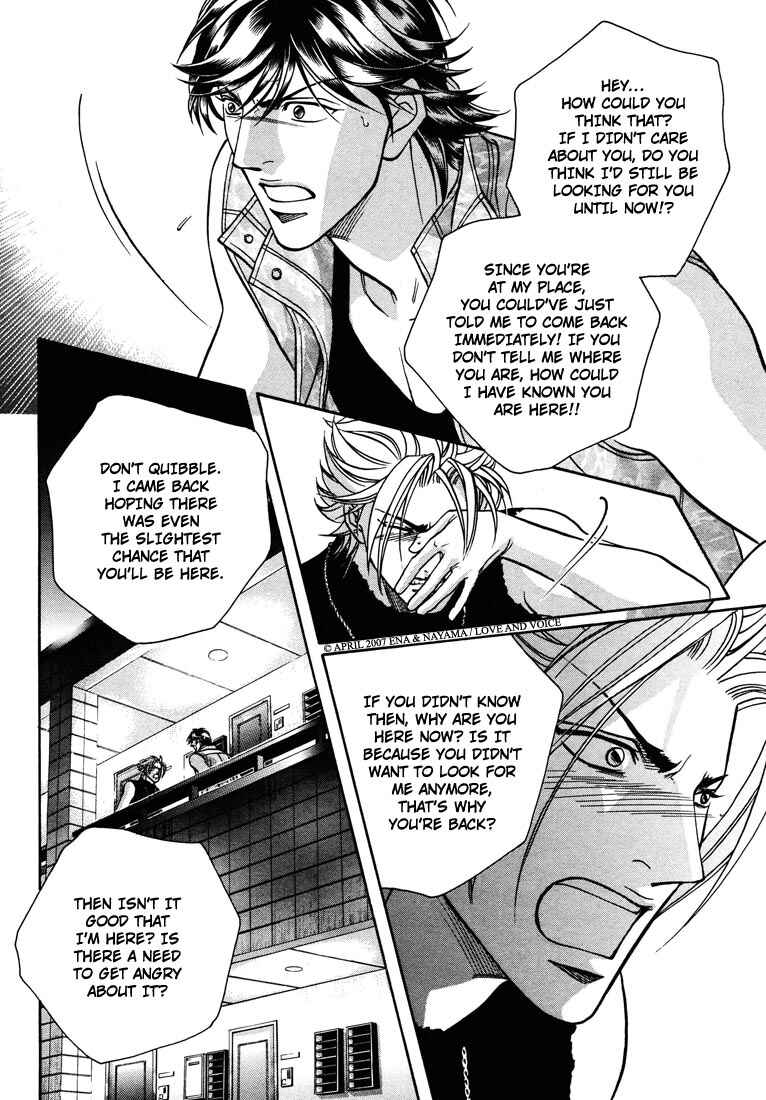 Page 4 Chapter 8 Boku no Koe