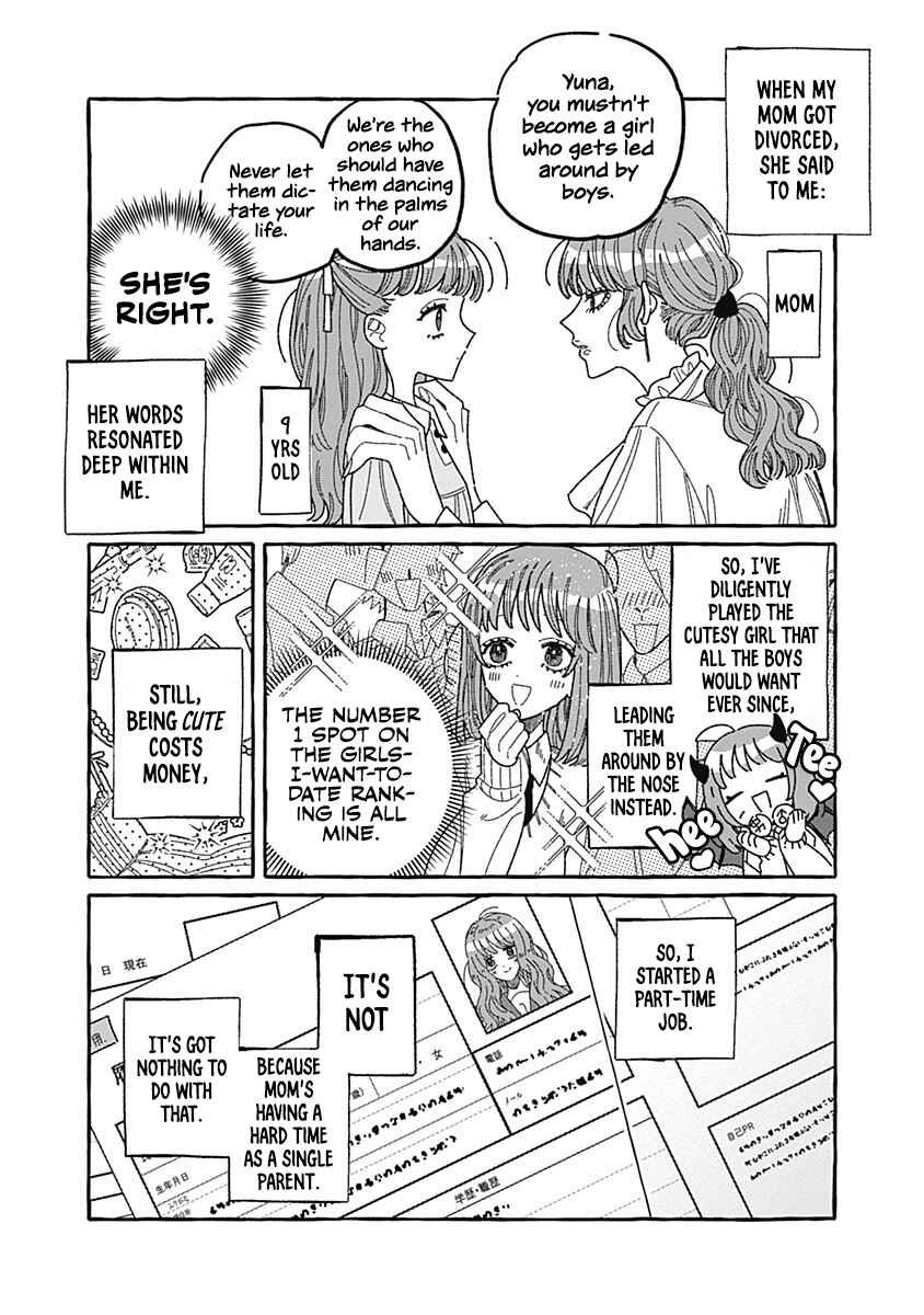 Page 1 Chapter 1 Ano Ko wa Yasashi Sugiru.