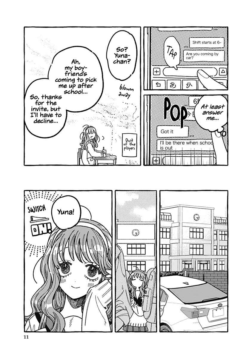 Page 11 Chapter 1 Ano Ko wa Yasashi Sugiru.